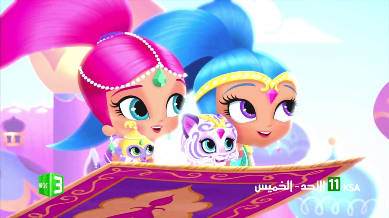 مغامرات Shimmer And Shine شاهدوها من الأحد إلى الخميس الساعة 11AM بتوقيت KSA على MBC3