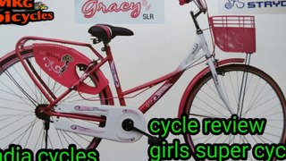 Girls Cycles Tata stryder India women unboxing 2019 model