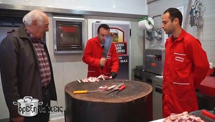 Όρεξη να χεις S09EP08