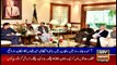 ARYNews Headlines |Bilawal, Fazl agree to make ‘Rehber Committee’ more active| 11PM | 24 Nov 2019