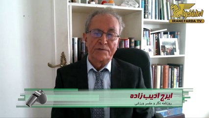 ادیب زاده:حمایت نکردن ورزشکاران از مردم ایران حیرت آور بود