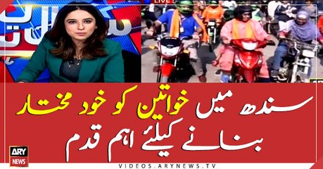 An important step towards women empowerment