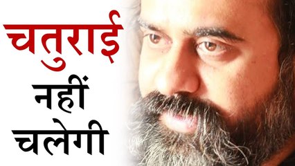 साधना के बिना कोई चतुराई नहीं चलेगी || आचार्य प्रशांत, पतंजलि योगसूत्र पर (2019)