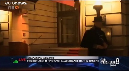 Βερολίνο: Κρίσιμο δείπνο Γκουτέρες- Αναστασιάδη - Ακιντζί τη Δευτέρα