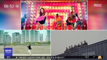 [투데이 연예톡톡] 美 빌보드 '2010년대 정의한 100곡' 발표