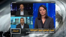 الحصاد- مصر.. انتهاكات واعتقالات للصحفيين رغم الانتقادات الحقوقية