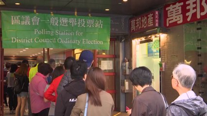 홍콩 선거 범민주 압승...사상 첫 과반 확보 / YTN