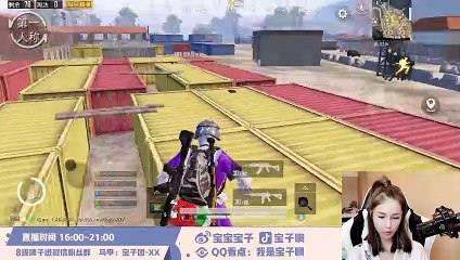 Pubg Mobile：把和平精英玩成GTA招妓飙车全城追杀GROZA13杀【宝子】刺激战场