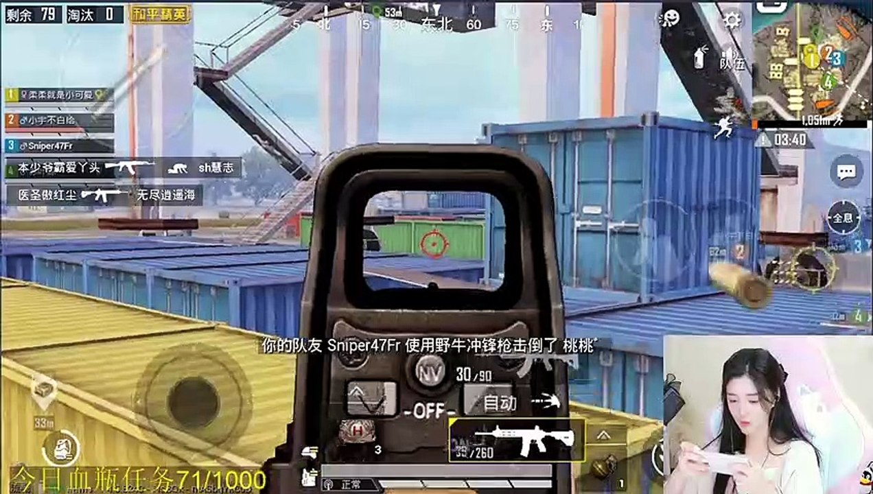 Pubg Mobile：队友把车开到火力最猛的地方M249柔柔力挽狂澜12杀【柔柔】刺激战场