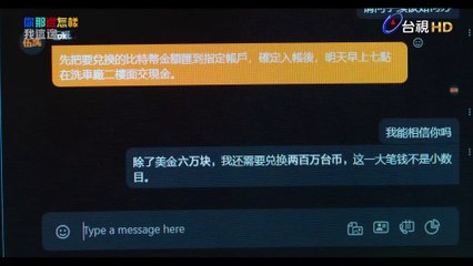 All is well EP09 @Taiwan 你那邊怎樣 我這邊ＯＫ【台灣篇】 第09集