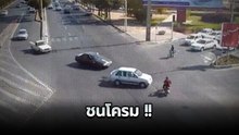 วินาทีหวาดเสียว มอเตอร์ไซค์ซิ่งโดนเก๋งตัดหน้า ชนโครม !!