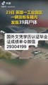 加拿大文凭学历认证Q微29304199川特大学文凭〈TU毕业证成绩单〉留信认证/特伦特大学学位证书offer改GPA成绩使馆认证(回国人员证明)Trent University