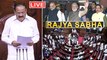Live - Rajya Sabha Session 250 || Oneindia Telugu