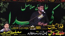 Zakir Fida Hussain Hashmi 18th Muharam 1441 2019 Choti Behak Hafizabad