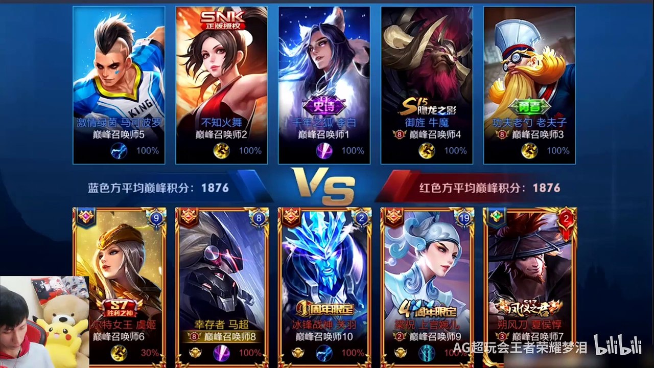 1900分巅峰赛！梦泪撞车两个职业选手，一万战力国服插秧王出战！