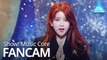 [예능연구소 직캠] WJSN - As you Wish (EXY), 우주소녀 - 이루리 (엑시) @Show Music core 20191123