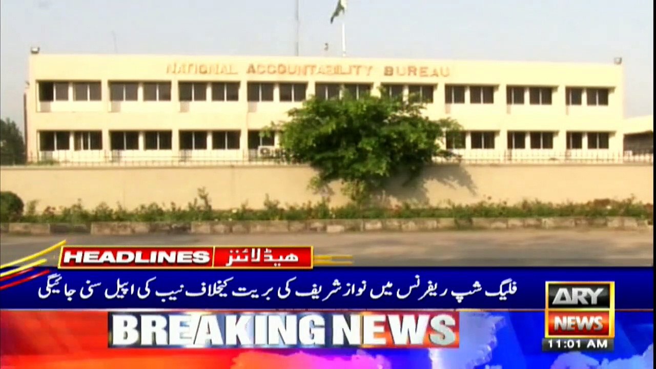 ARYNews Headlines |  Yasmeen Rashid backs her statements over Nawaz’s reports | 11AM | 25Nov 2019