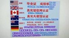 专业办理美国OSU毕业证/学历认证 （Q /微 2072299317 ） 快速办理美国俄亥俄州立大学毕业证/成绩单/真实大使馆/真实留信网认证 网上永久可查Ohio State University (OSU) diploma