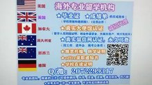 专业办理美国UC Berkeley毕业证/学历认证 （Q /微 2072299317 ） 快速办理美国加州大学伯克利分校毕业证/成绩单/真实大使馆/真实留信网认证 网上永久可查University of California Berkeley diploma
