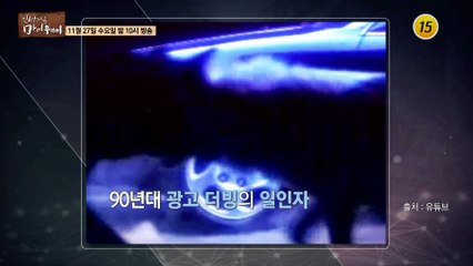 90년대 광고 더빙의 일인자 성우 김기현_인생다큐 마이웨이 174회 예고