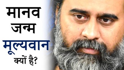 मानव जन्म मूल्यवान क्यों है? || आचार्य प्रशांत, संत कबीर पर (2019)