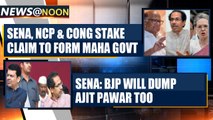 Shiv Sena, Cong and NCP stake claim to form the government in Maharashtra |OneIndia News