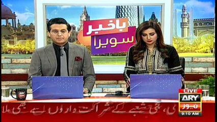 Bakhabar Savera with Shafaat Ali and Madiha Naqvi - 25th - Nov - 2019