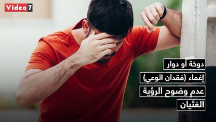 finalكيف تحمى نفسك من خطر الإصابة بضغط الدم ؟
