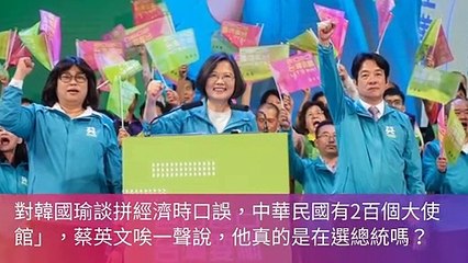 CurationVideo-newtalk_curation-NewTalkParser-2019/11/25-14:40