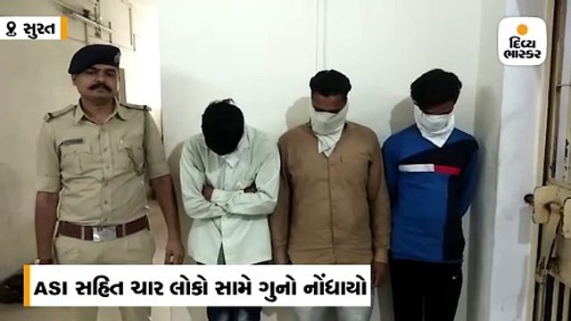 સુરતના કાપોદ્રામાં કાર ચાલકે બાઈક સવારને અડફેટે લીધો, ASI સહિત 4 સામે ગુનો નોંધાયો