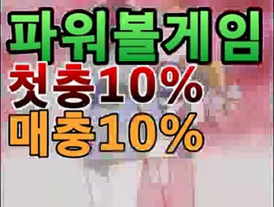 파워볼알파고프로그램|www.bs2323.com | zkwlshrpdla|밸런스작업먹튀뉴달팽이|방구차사다리【온라인바카라★]】AFC챔피언스리그파워볼알파고프로그램|www.bs2323.com | zkwlshrpdla|밸런스작업먹튀
