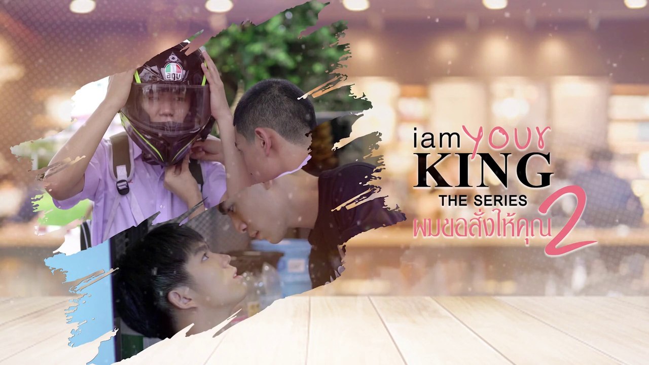 [Vietsub] I Am Your King SS2 - Tập 04