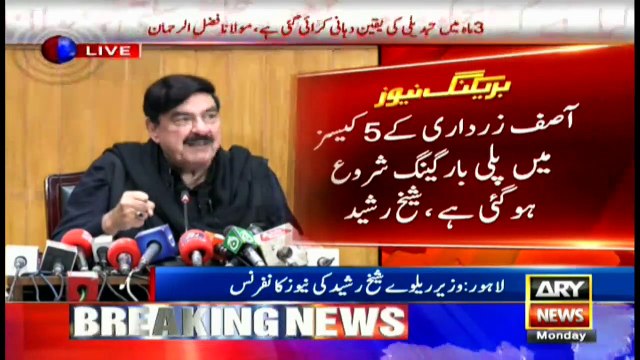 Bulletins ARYNews 1200 25th Nov 2019