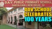Swami Dayanand Anglo Vedic schools celebrate 100 years | OneIndia News