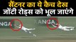 NZ vs ENG 1st Test: Mitchell Santner takes a one handed flying catch to dismiss pope|वनइंडिया हिंदी