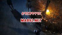 주말경마사이트 경마사이트 ma%892.net 일본경마사이트  경마배팅사이트