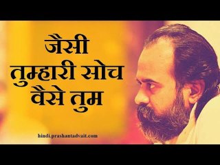 जैसी तुम्हारी सोच, वैसे तुम || आचार्य प्रशांत, श्रीकृष्ण पर (2015)