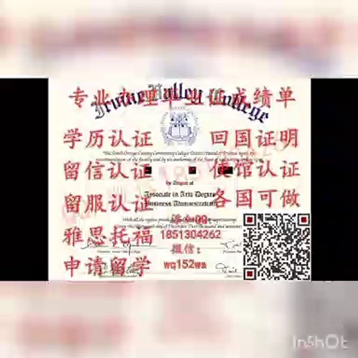 加QQ/微信1851304262办理加拿大【Lakehead湖首大学】毕业证成绩单留服认证留信认证学历认证使馆认证申请学校雅思代考诚信可靠==Lakehead University diploma