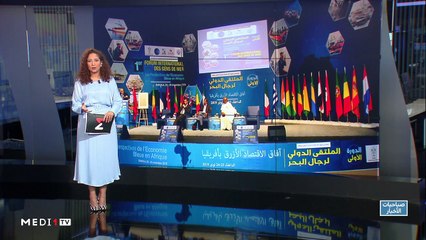 صباحيات الأخبار - 25/11/2019