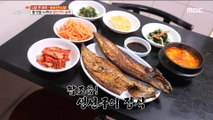 [HOT] Grilled Fish 생방송 오늘저녁 20191125