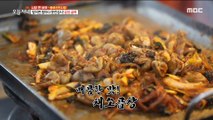 [HOT] Stir-fried Beef Tripe 생방송 오늘저녁 20191125