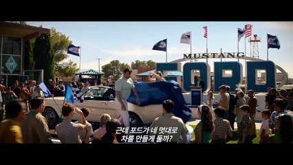 영화 [포드 V 페라리] 영화보다 더 영화 같은 실화