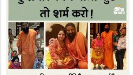 बाबा रामदेव की इस तस्वीर की सच्चाई