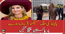 Netherlands Queen Maxima arrives in Pakistan