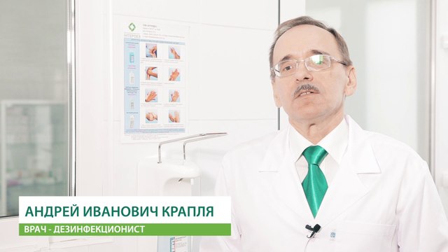 Роль инфекционных агентов в медицине