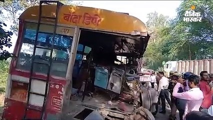 बांदा में ट्रक और बस की भीषण टक्कर