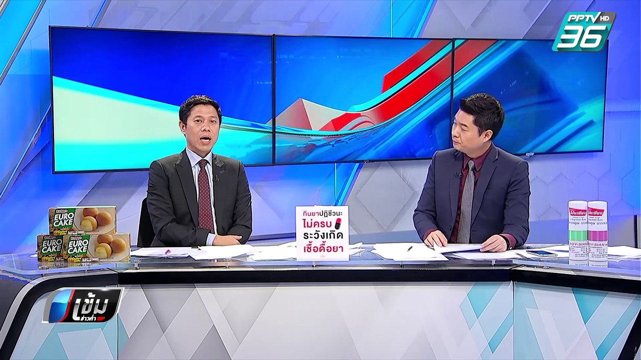 ขสมก.ยันแผนฟื้นฟูองค์กร ช่วย ปชช.ได้ใช้รถเมล์ให...