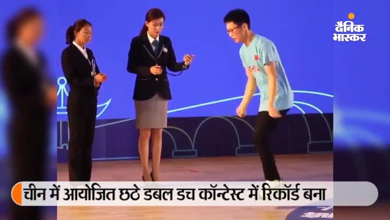 30 सेकंड में 100 बार रस्सीकूद कर बनाया गिनीज रि...