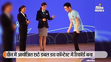 30 सेकंड में 100 बार रस्सीकूद कर बनाया गिनीज रिकॉर्ड