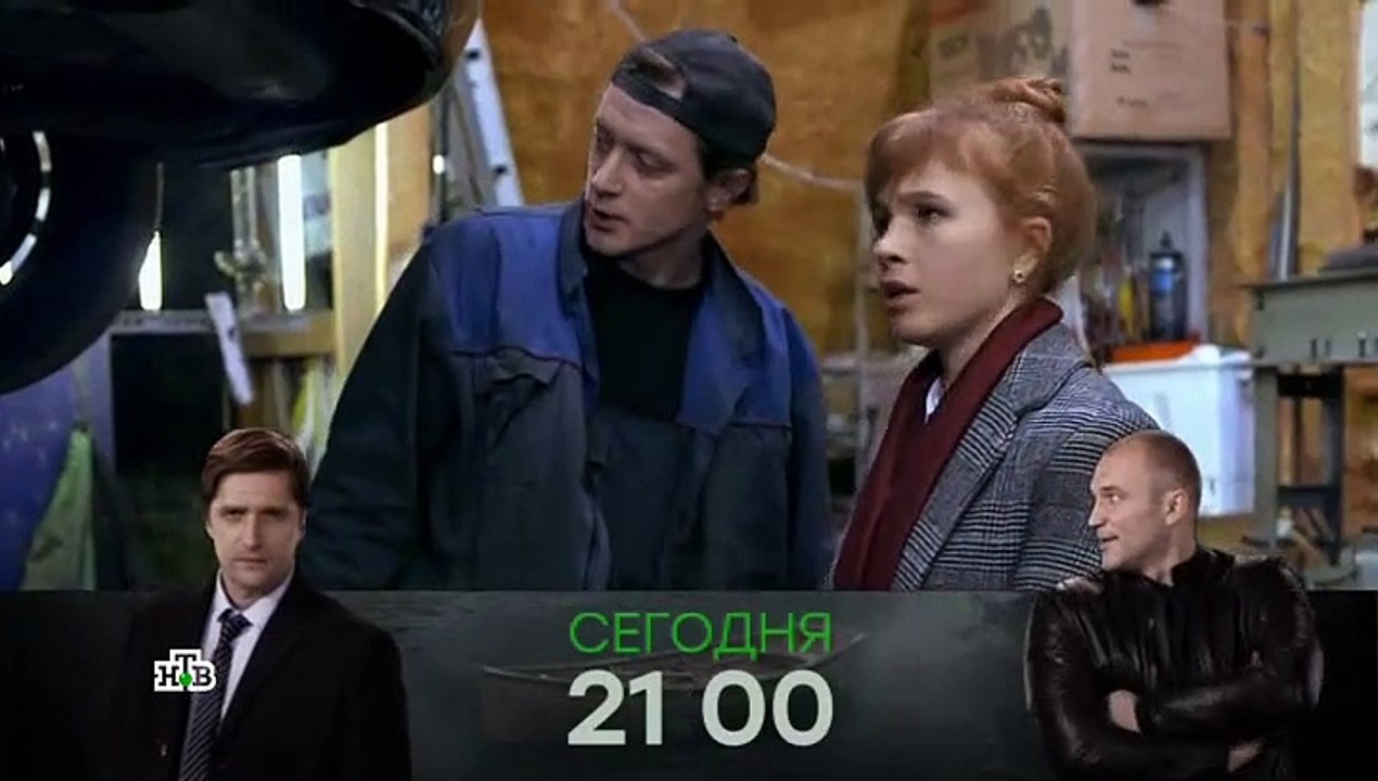 Гений (2019) Серия 5 (Криминал, Мелодрама)